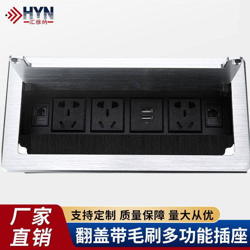 电脑桌线孔盖毛刷翻盖面位办公桌插嵌入式多插座多功能隐藏插座