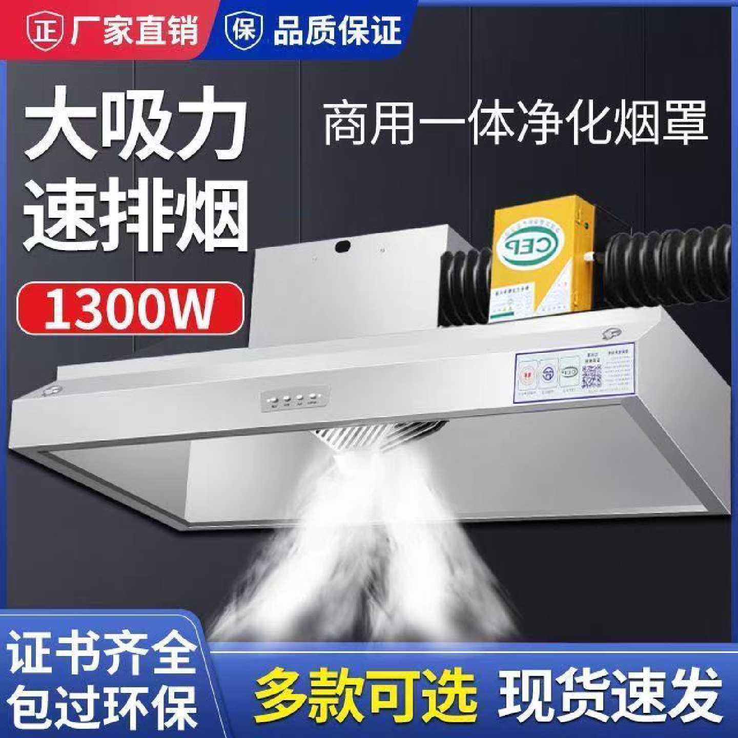 农村柴火灶专用大吸力纯铜油烟机商用爆吸不锈钢排烟罩饭店小吃店