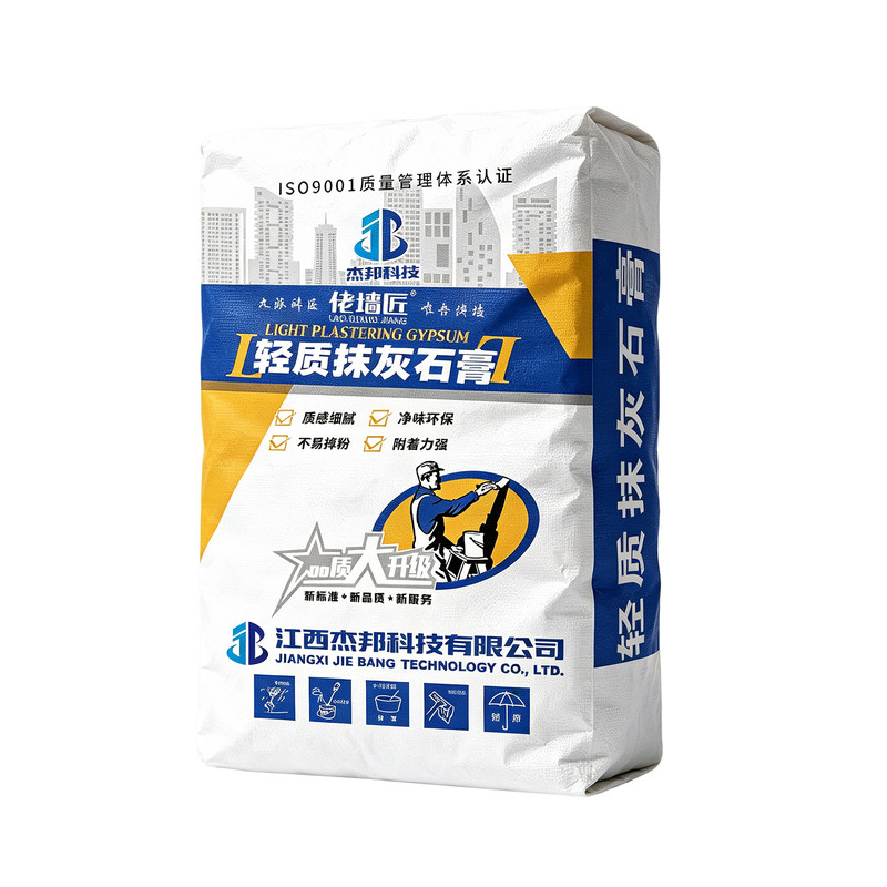 佬墙匠粉刷高强度石膏粉