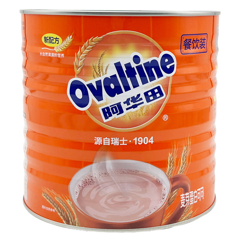 Ovaltine阿华田麦芽可可粉1050g烘焙咖啡巧克力蛋白固体饮料奶茶