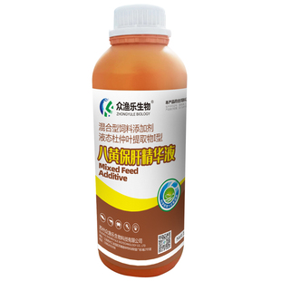 五黄抗病毒精华液六黄精华液保肝利胆散五黄散五黄粉三黄水产养殖