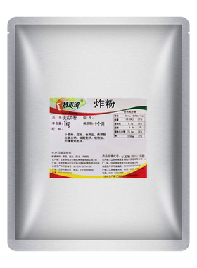 特未浓美式炸粉1kg炸排骨专用裹粉炸鸡排鸡腿鸡翅鸡柳粉量大优惠