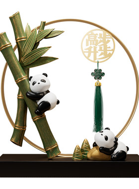 熊猫文创周边摆件高级感客厅办公室升职中国风送老外纪念品礼物