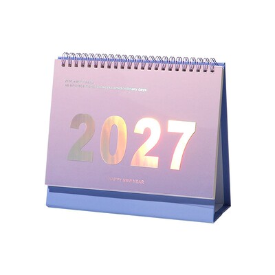 2027年新款台历本新年镭射渐变色