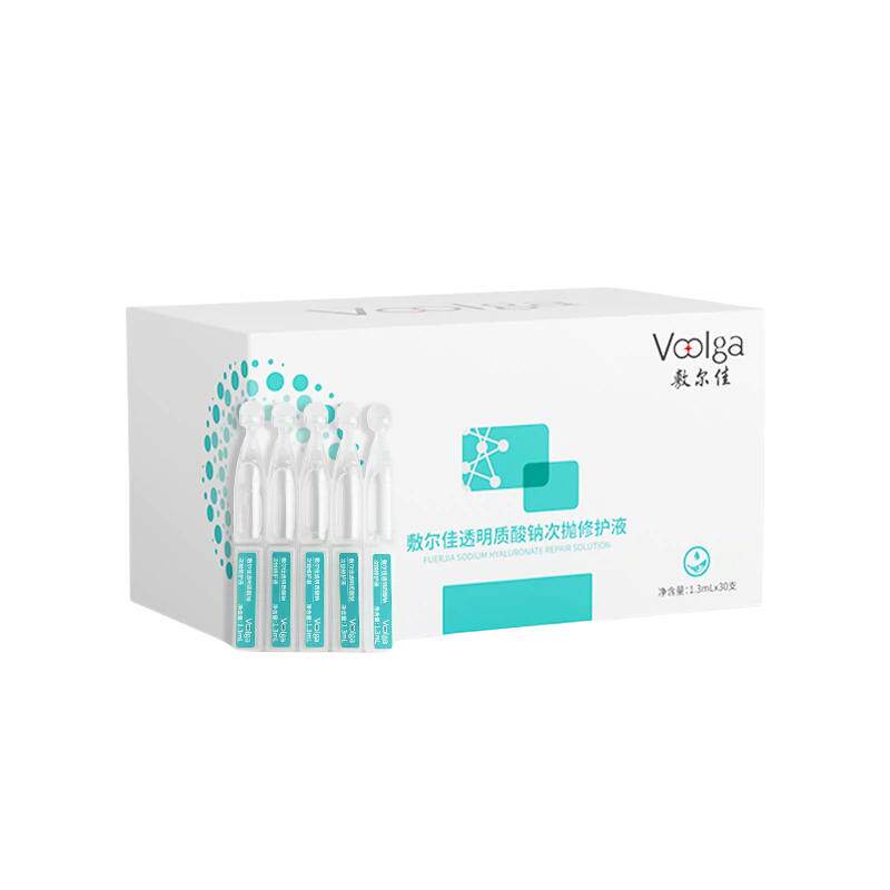 敷尔佳次抛精华透明质酸钠次抛修护液补水保湿泛红修护脆弱肌正品