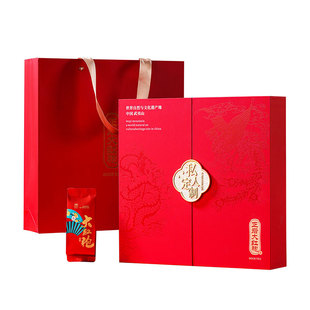 【买10送1】大红袍茶叶礼盒装特级正宗岩茶企业定制节日送礼长辈