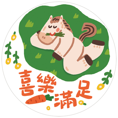 2026马年福字窗花静电贴四枚装