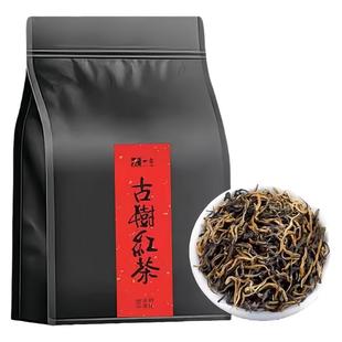 500g云南凤庆滇红金丝古树滇红茶非特级浓香型金芽袋装散茶叶新茶