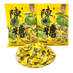宏源陈皮糖散装话梅糖正品结婚喜糖怀旧零食酒店水果味硬糖招待