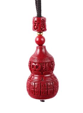 天然保真朱砂平安祥云葫芦吊坠