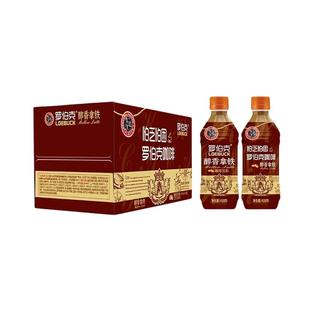 罗伯克即饮咖啡醇香丝滑拿铁410ml*5瓶咖啡饮料浓缩咖啡瓶装即饮