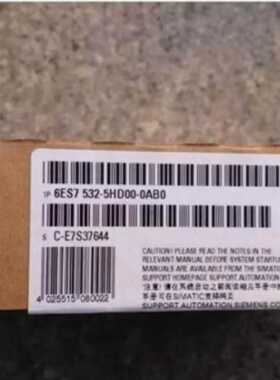 议价6ES7532-5HD00-0AB0西门子S71500模拟量输出模块6ES75325HD00