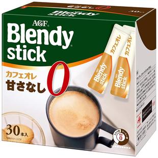 日本进口Agf blendy布兰迪速溶咖啡牛奶拿铁奶茶三合一偏甜奶香条
