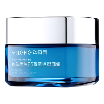 央ma推荐I男士补水保湿面霜第l名