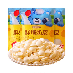 【3袋装】QHE其嘉鲜烤奶皮高钙高蛋白内蒙古小吃零食儿童奶制品