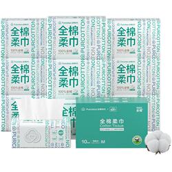 全棉时代洗脸巾棉柔巾