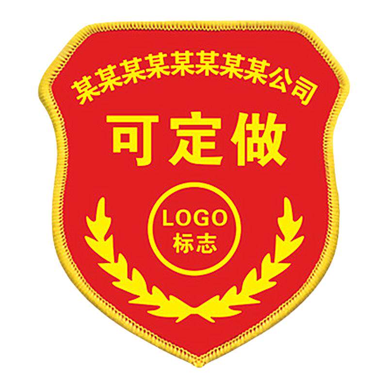 品管QC臂章IPQC IQC OQC FQC QA可定制班长拉长助拉线长袖标袖章