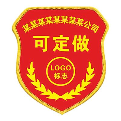 QCIPQCIQCOQCFQCQA臂章袖标