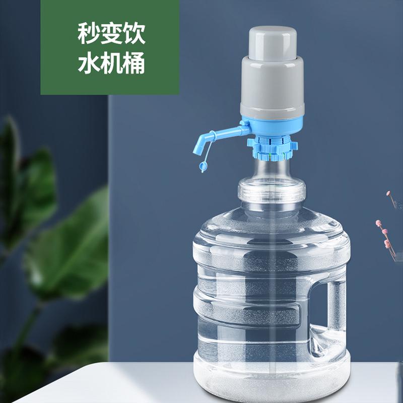 可拆洗饮水机桶大口径食品级加厚塑料桶装透明水桶家用储水用空桶