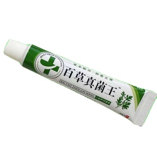 外用真菌止痒王快速全身皮肤瘙痒百草膏干痒止痒膏皮炎抑菌蚊虫