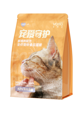 维利亚猫粮生骨肉冻干猫粮20斤实惠装猫咪猫粮增肥发腮官方旗舰店