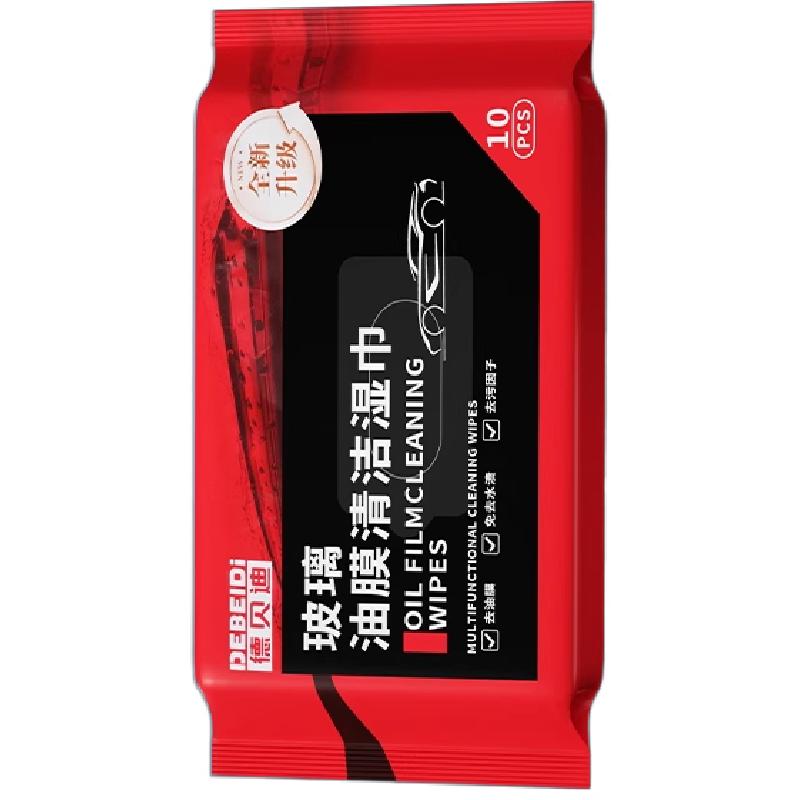 汽车玻璃油膜去除湿巾防雨清洁去除油膜净湿纸巾去油车内车窗内饰