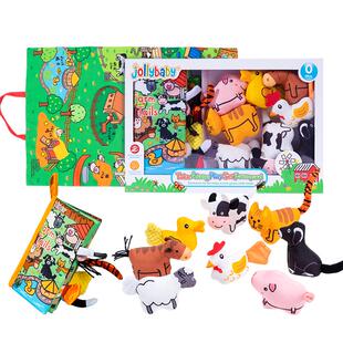 jollybaby立体布书礼盒婴儿早教益智玩具新生儿礼物见面礼0-1岁