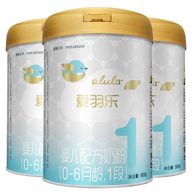 新国标alula爱羽乐1段奶粉3罐装
