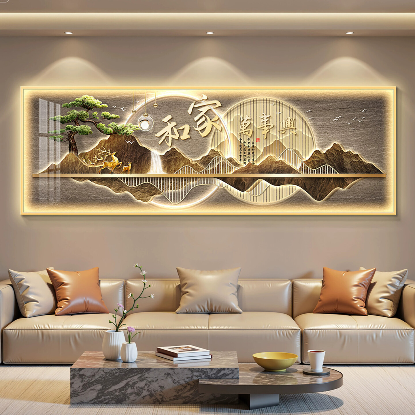 家和万事兴客厅装饰画现代轻奢沙发背景墙挂画led带灯高级感壁画