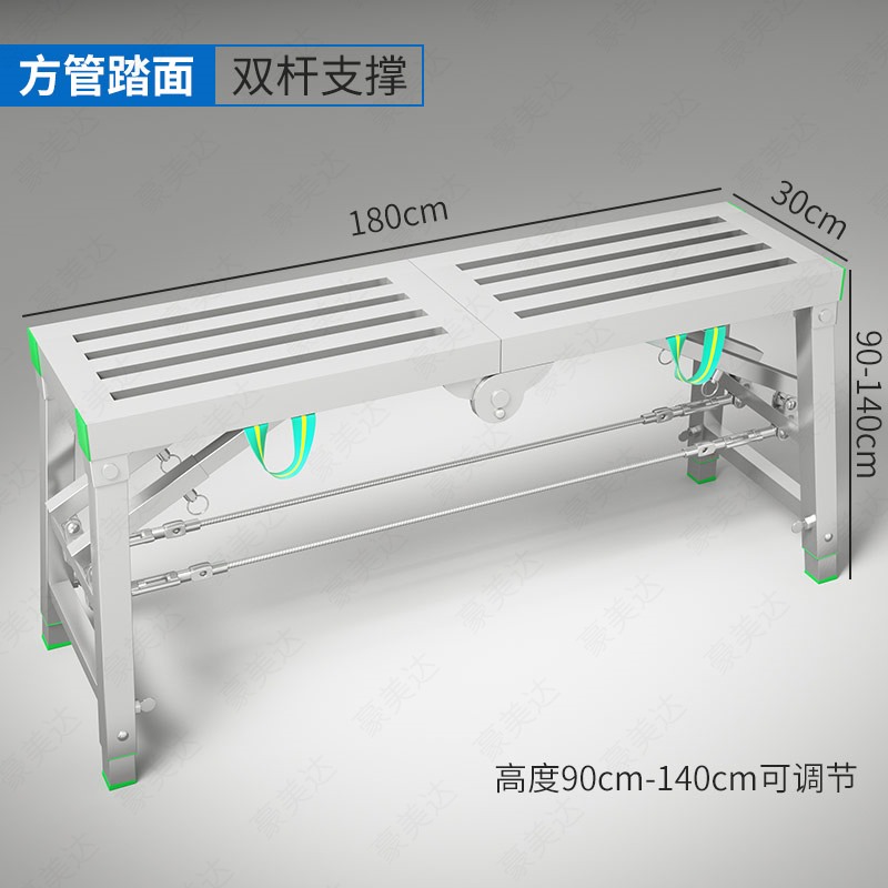 马凳折叠升降加厚特厚刮腻子室内装修马镫工程梯脚手架便携平台凳