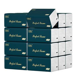 纸巾抽纸整箱批大尺寸家用实惠装加厚卫生纸抽面巾纸可湿水餐巾纸