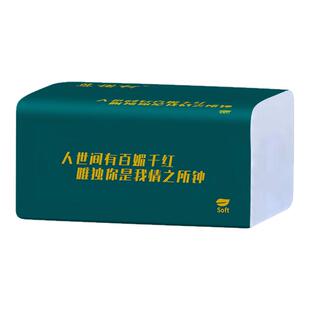 【新人到手0.0l】420系大包抽纸纸抽大尺寸厨房纸巾实惠装