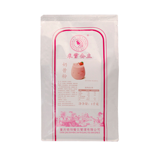奶茶粉奶昔粉1kg装家用撞奶原味奶昔奶茶制作奶茶店原料使用商用
