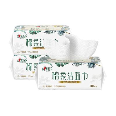 心相印加大加厚洁面巾
