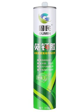 免钉胶家用粘瓷砖踢脚线镜子胶超强快干液体钉卫浴挂件专用胶整箱
