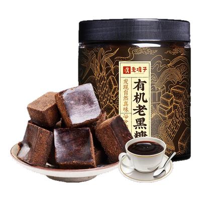 老塘子红糖+源头厂家+甘蔗熬制