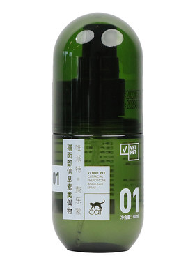 唯派特猫用费乐蒙喷雾应激安抚