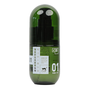 唯派特猫用喷雾安抚情绪猫咪经典应激乱尿乱抓好朋友外出玩费洛蒙