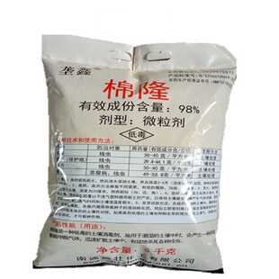 垄鑫98%棉隆土壤消毒剂草莓番茄花卉大姜线虫茎腐死棵烂秧灭重茬