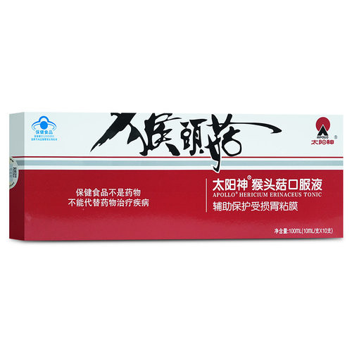 太阳神牌猴头菇胃肠保健口服液 10ml/支*10支