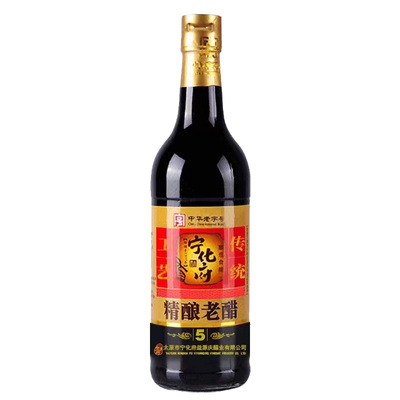 宁化府5年精酿老醋500ml粮食酿造