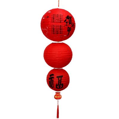 新年福字红灯笼挂饰蛇年氛围布置
