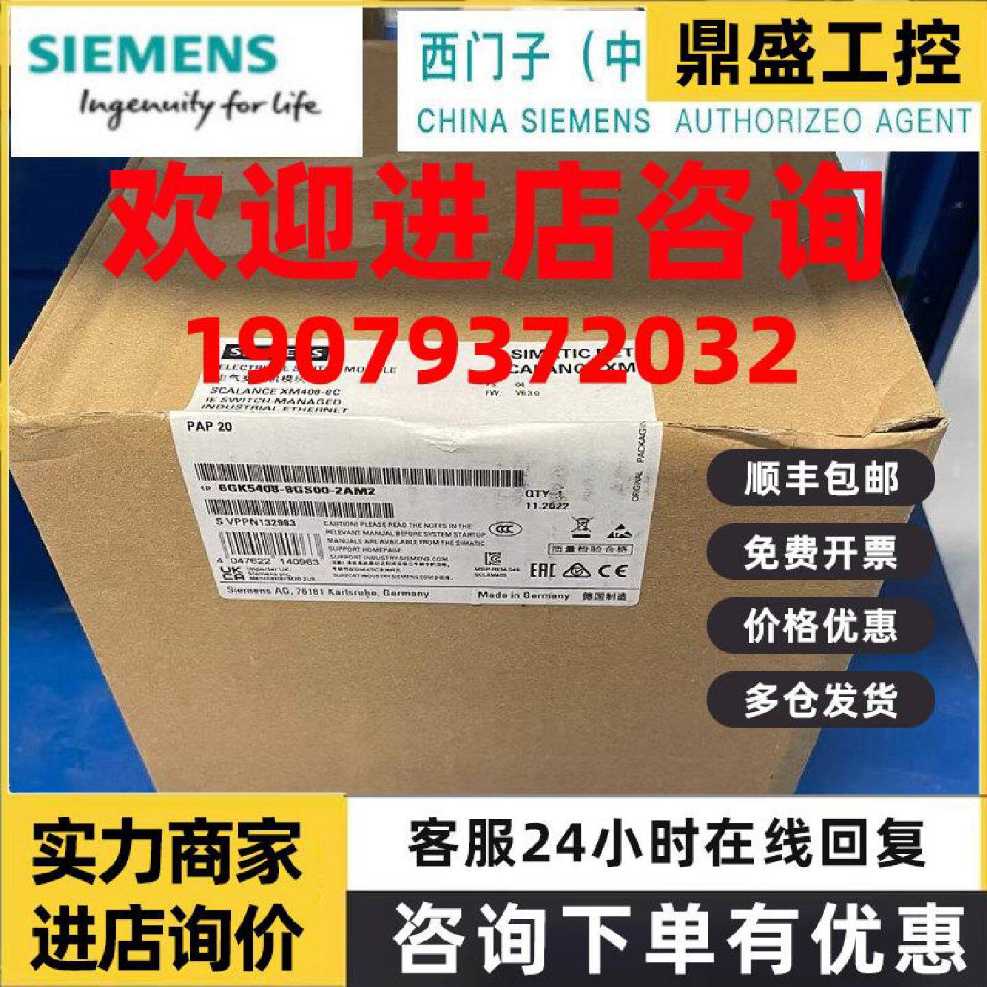 议价西门子 6GK5408-8GS00-2AM2 交换机网络模块 6GK54088GS002AM