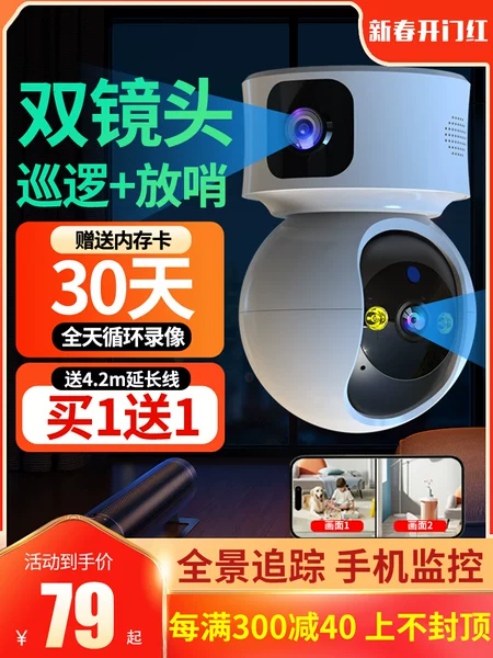 Товары от 霸天安旗舰店