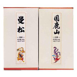 高端云南普洱茶玲珑小饼3克/颗曼松古树熟茶困鹿山古树白茶小玉饼