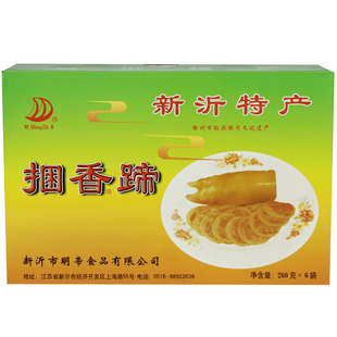 徐州特产百珍堂新沂特产明帝捆香蹄礼盒卤猪蹄开袋即食熟食卤味肉