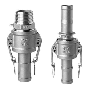 304不锈钢快速接头CE型F型卡扣式扳把式公头母头水管软管皮管接头