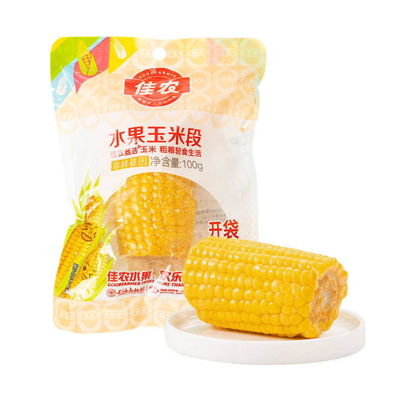 佳农甄选水果玉米段26年新玉米