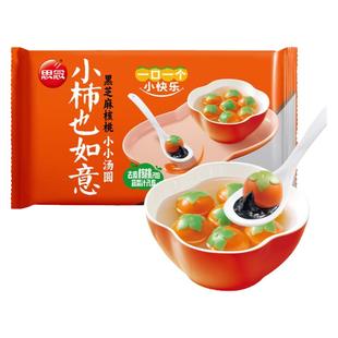 思念小柿也如意汤圆黑芝麻核桃馅料小圆子元宵柿柿如意甜品汤圆