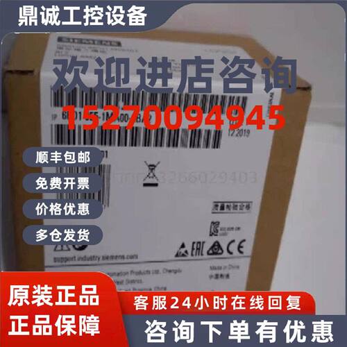 议价西门子6ED10551MA000BA2原装正品LOGO扩展模块6ED1055-1MA00-